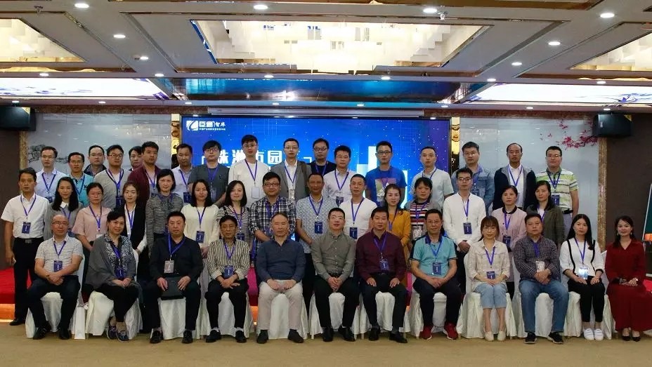 園區(qū)定制化培訓(xùn)時代來臨！臣通智庫走進(jìn)株洲園區(qū)