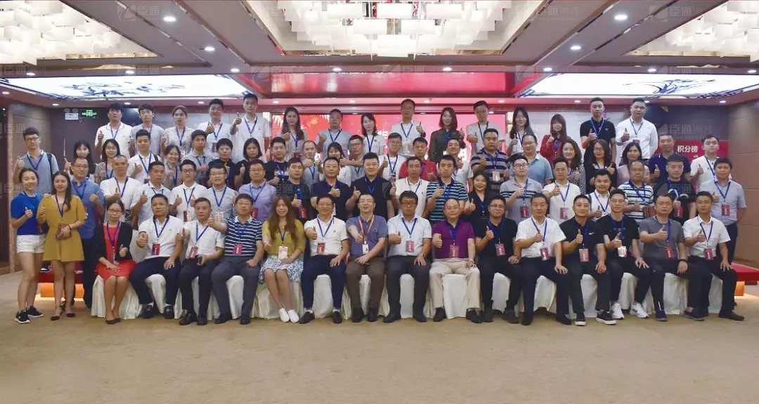 共享共創(chuàng)，破局招商！第19期園區(qū)董事匯圓滿落幕！