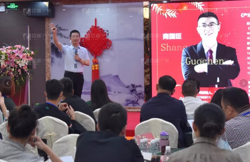 實(shí)戰(zhàn)落地，招商致勝，第23期園區(qū)董事匯圓滿落幕！