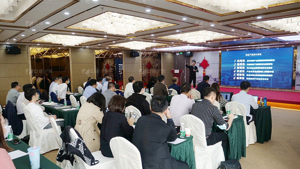 廣東東基控股、廣州臣通公司產(chǎn)業(yè)園項(xiàng)目開(kāi)發(fā)運(yùn)營(yíng)交流會(huì)圓滿(mǎn)結(jié)束