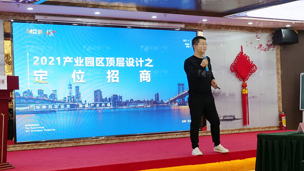 廣東東基控股、廣州臣通公司產(chǎn)業(yè)園項(xiàng)目開(kāi)發(fā)運(yùn)營(yíng)交流會(huì)圓滿(mǎn)結(jié)束